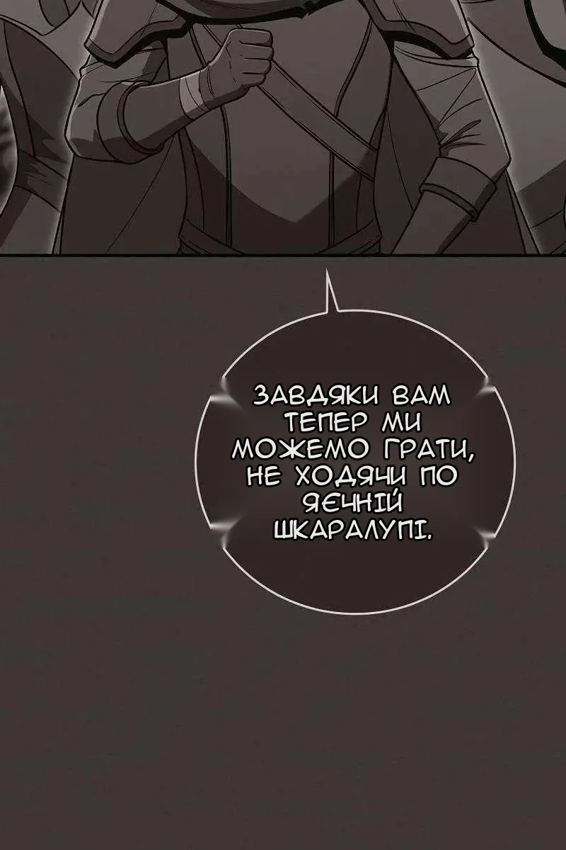 Сторінка 116