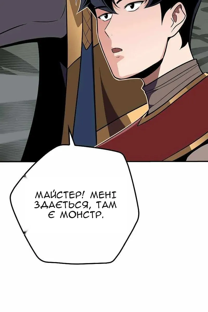 Сторінка 120