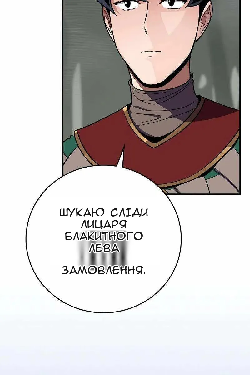 Сторінка 132