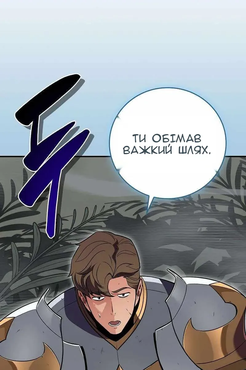 Сторінка 133