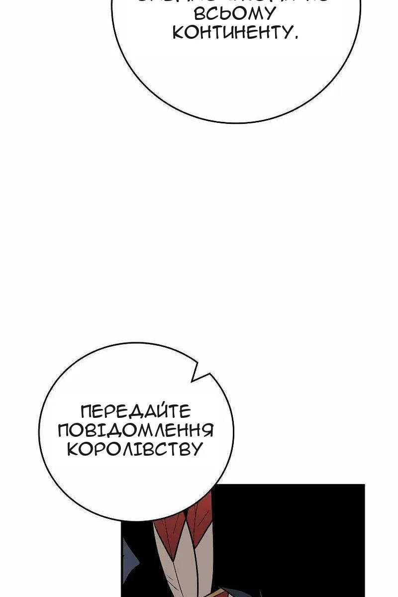 Сторінка 137