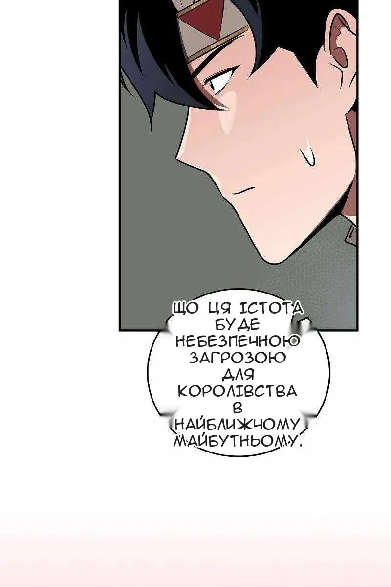 Сторінка 138