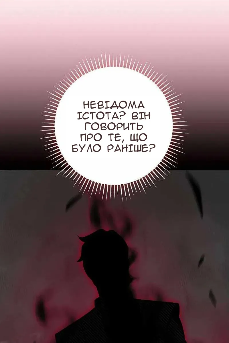 Сторінка 139
