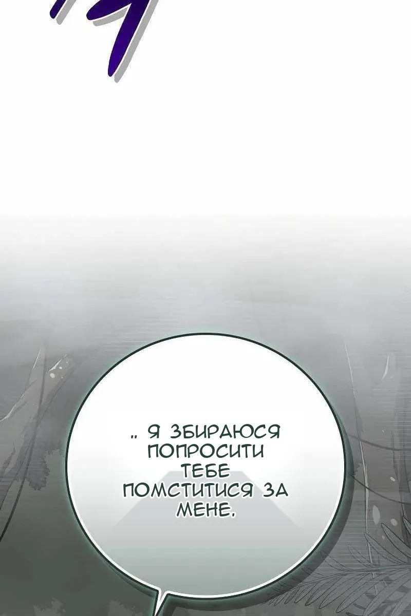 Сторінка 142