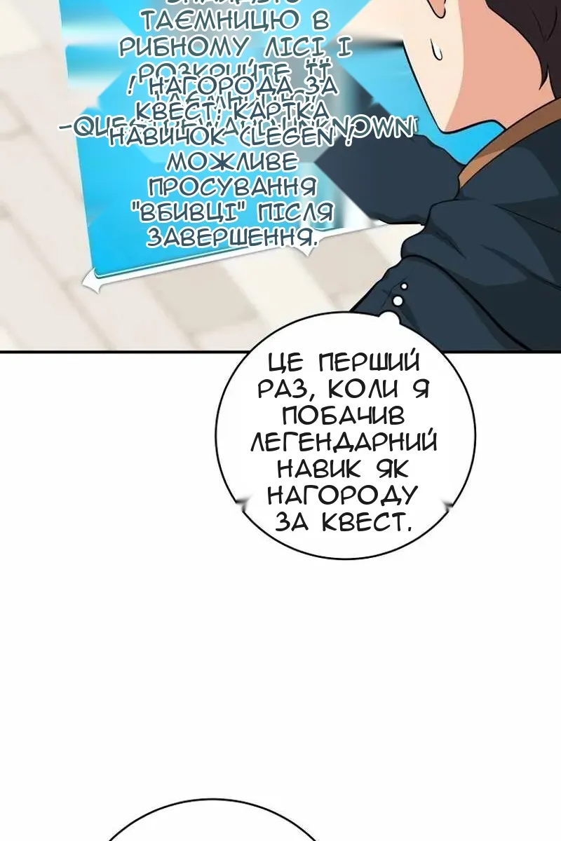 Сторінка 3