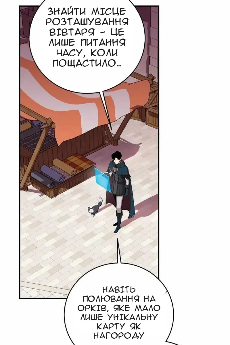 Сторінка 4