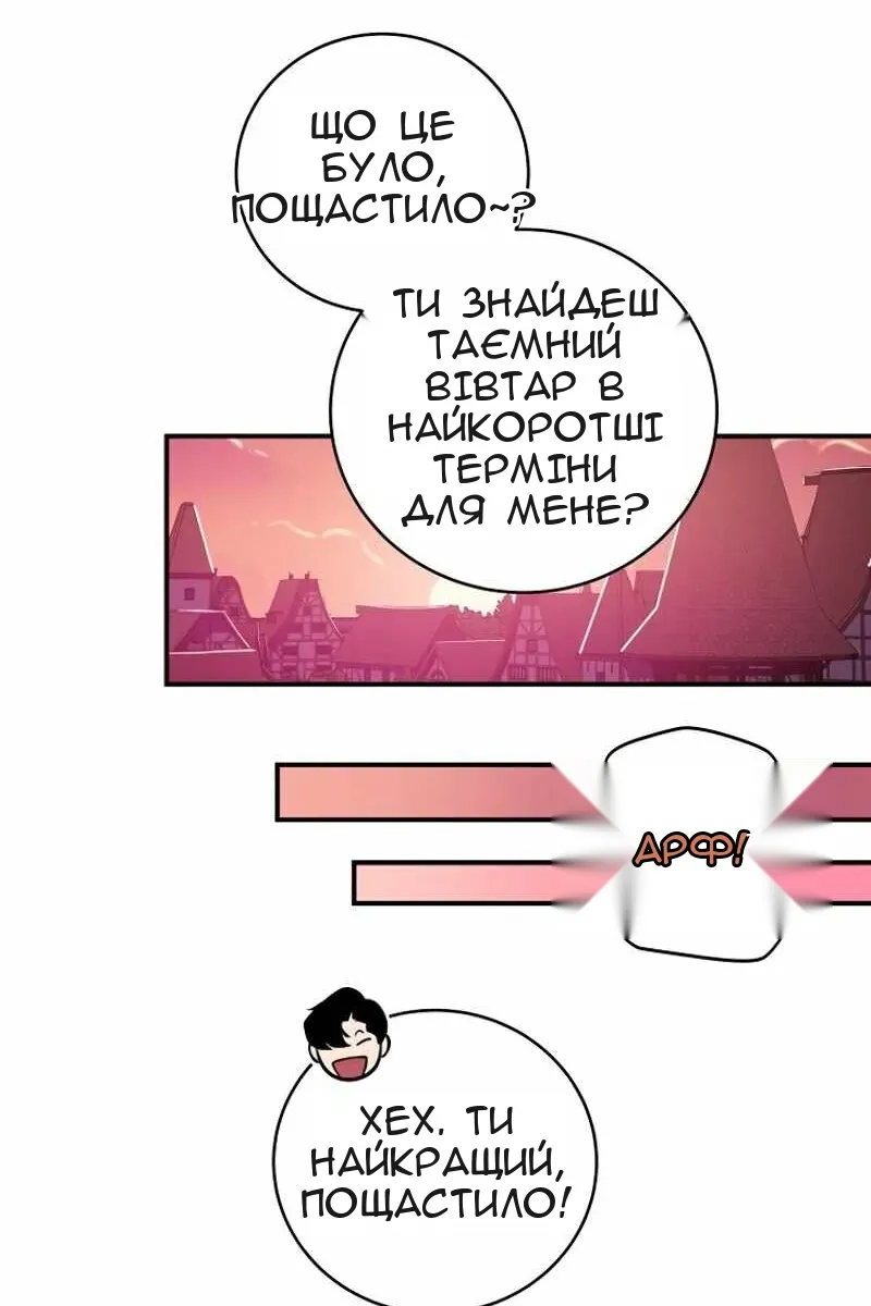 Сторінка 9