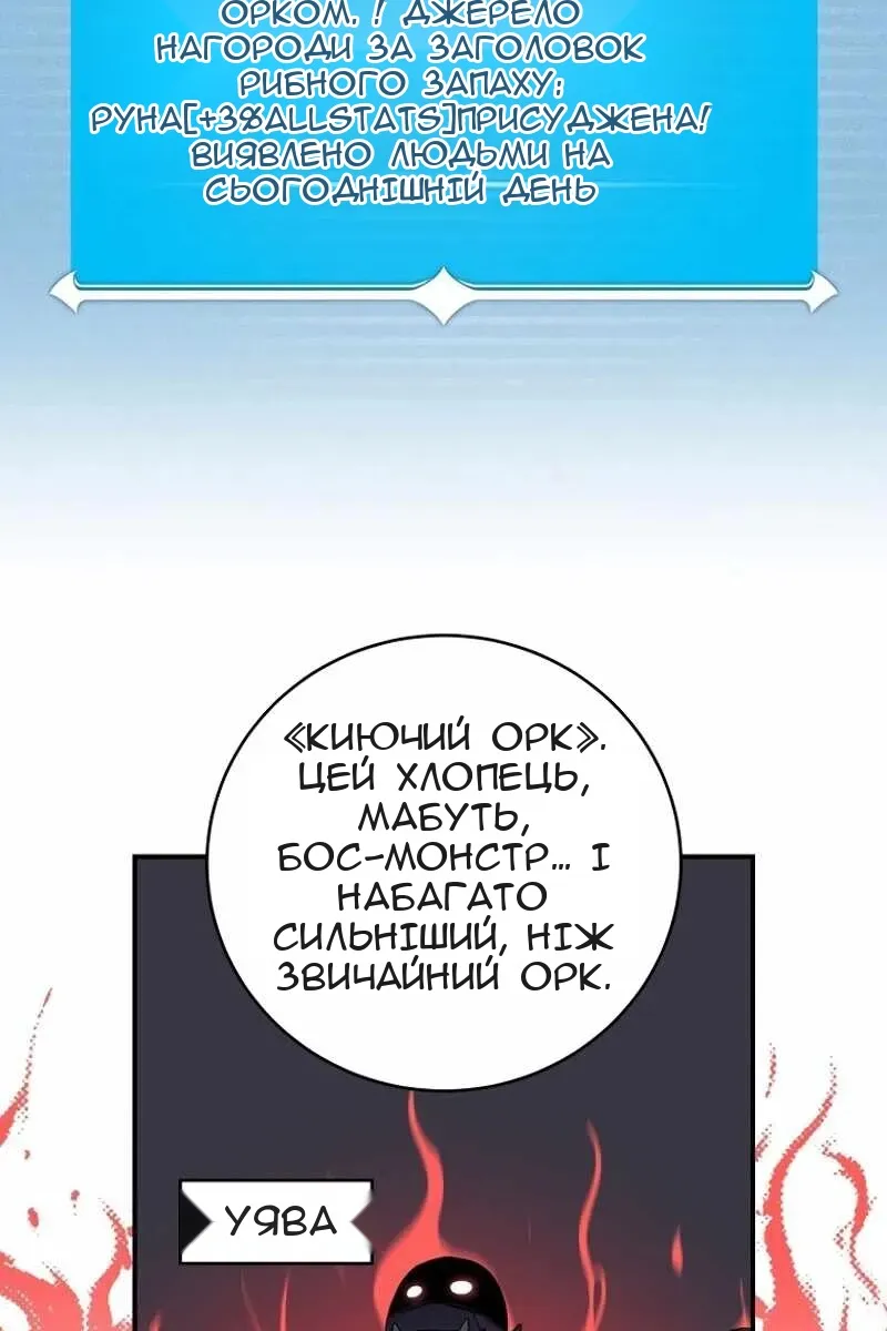 Сторінка 20