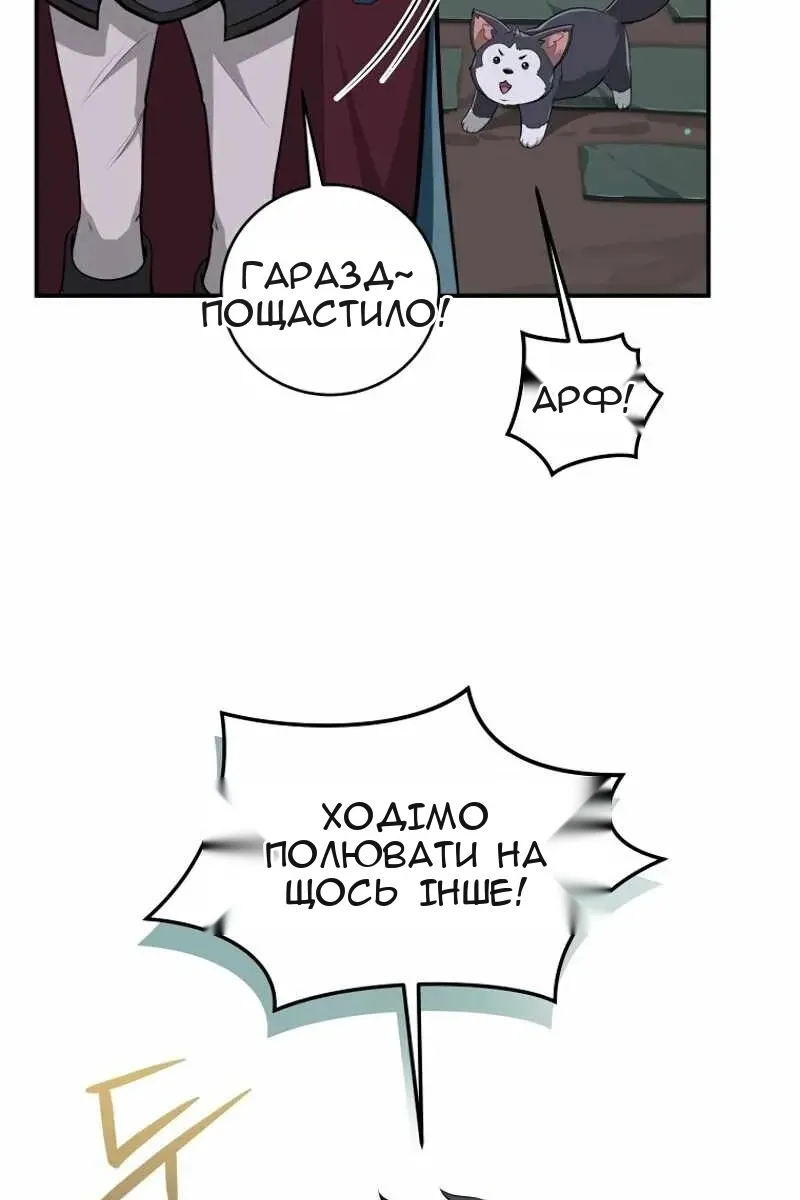 Сторінка 23