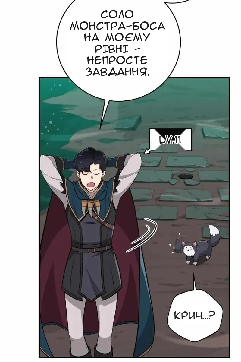 Сторінка 26