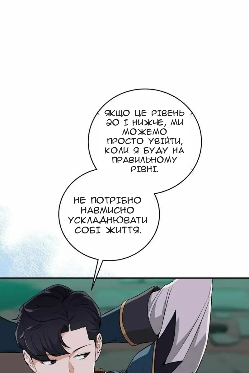Сторінка 27