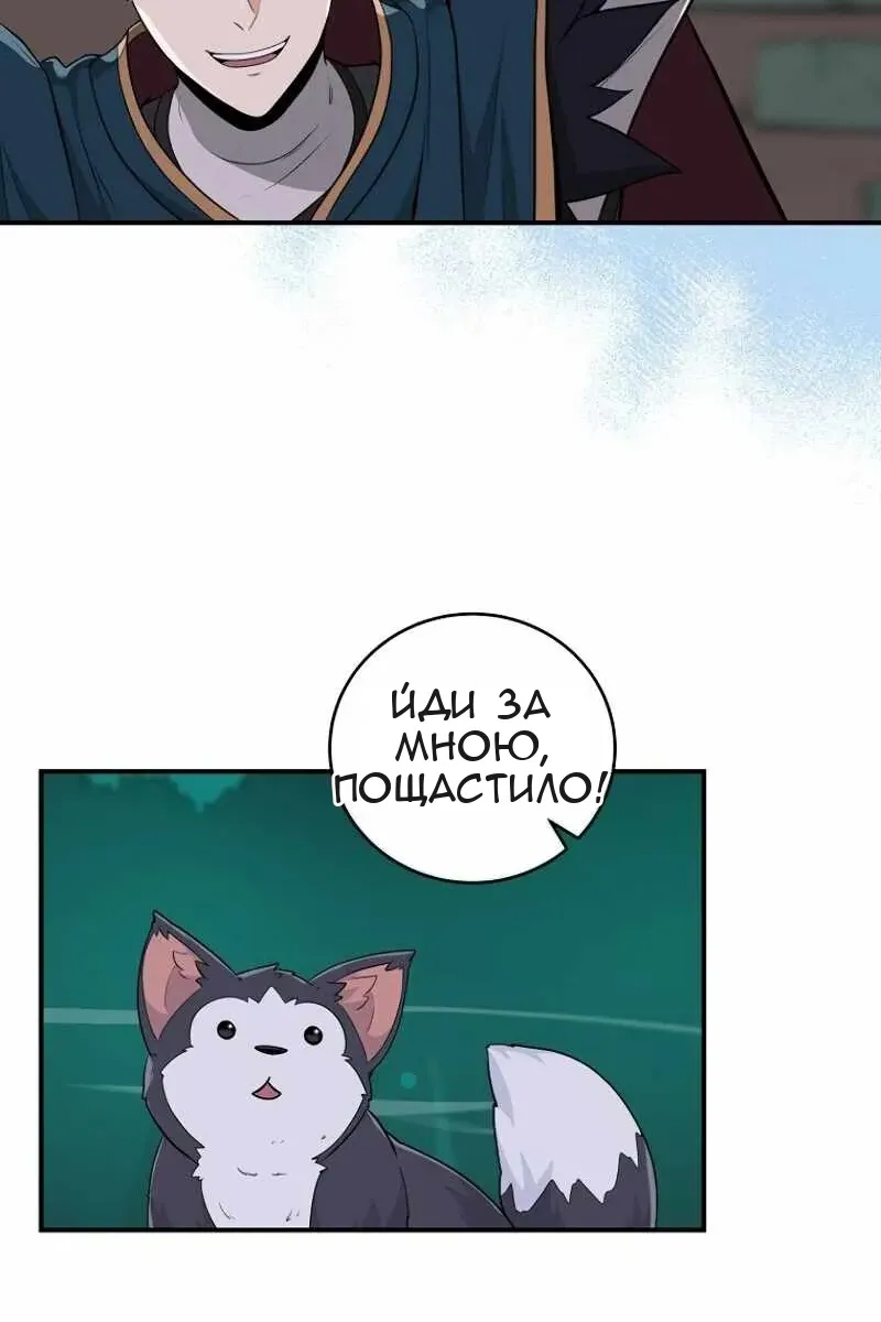 Сторінка 28