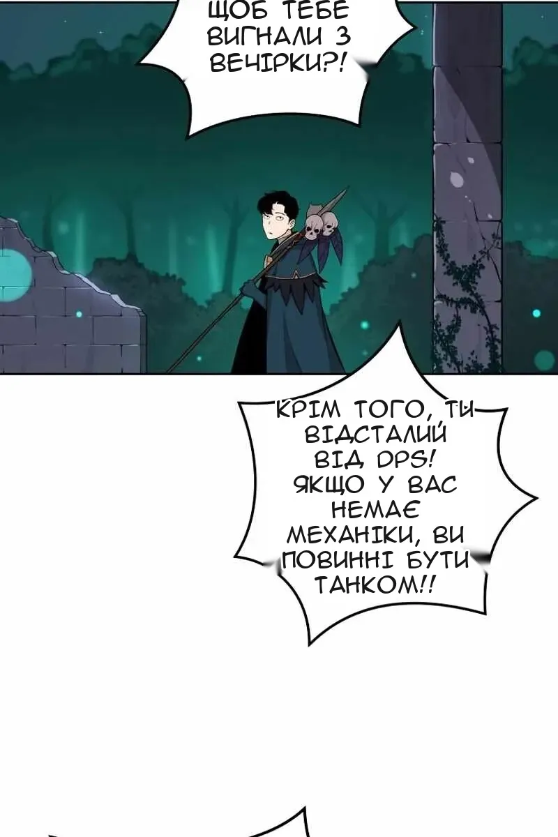 Сторінка 35