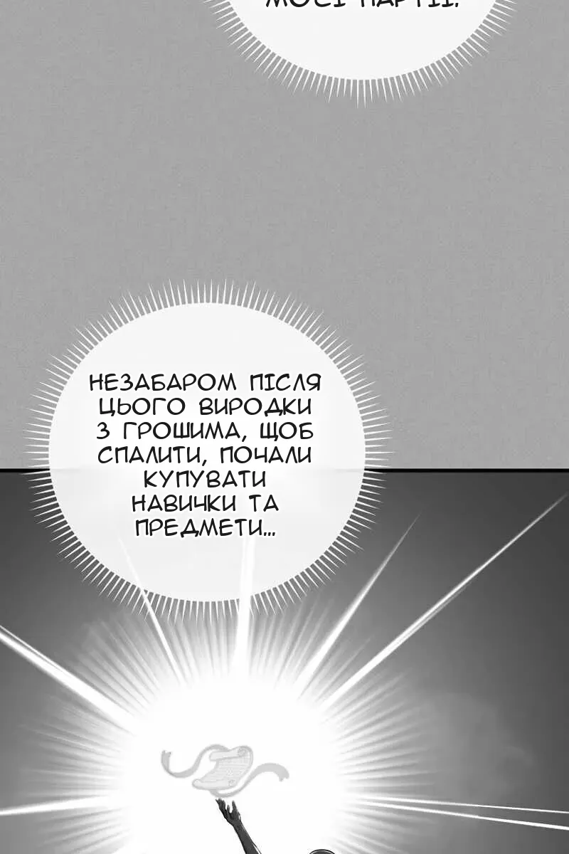 Сторінка 38