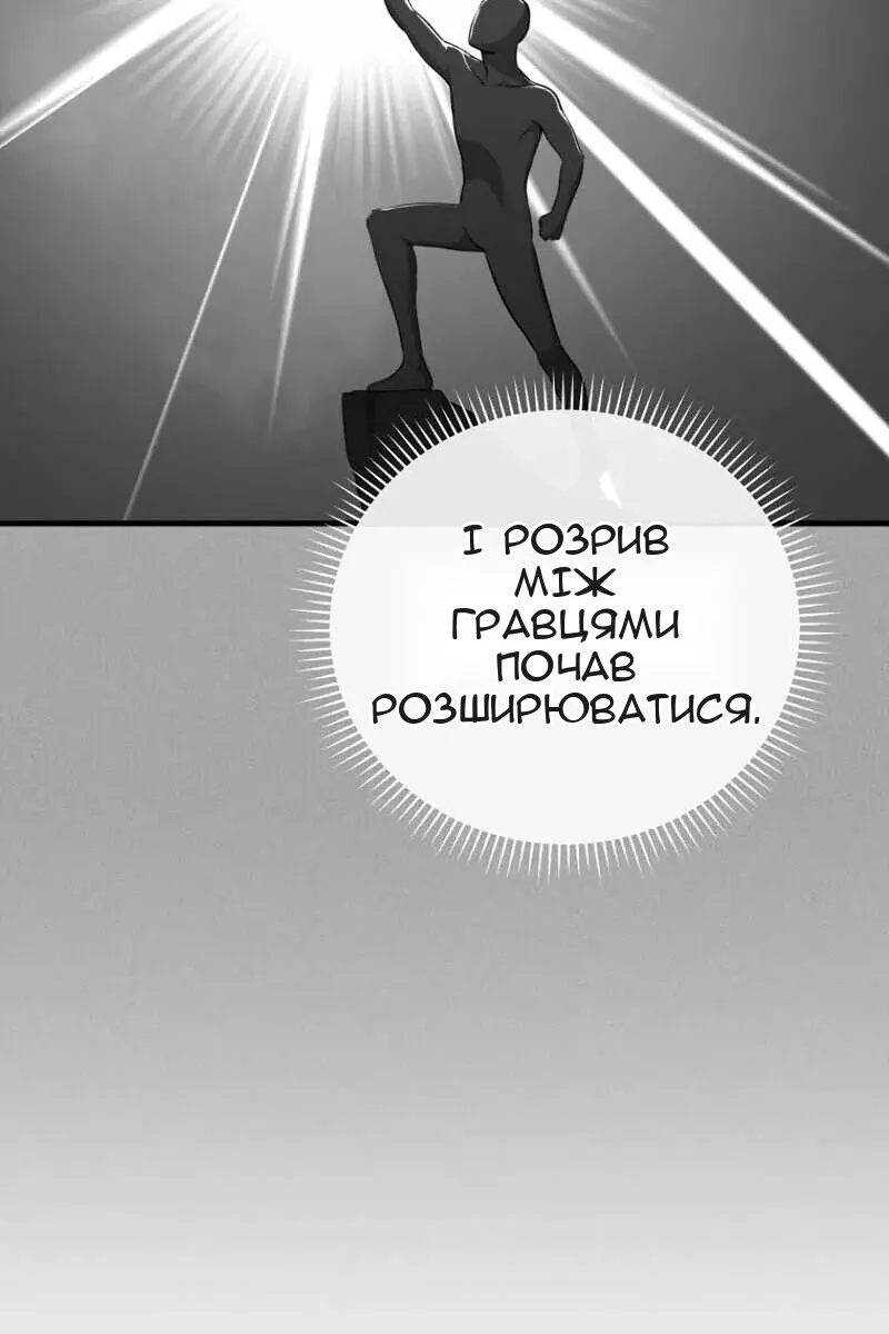 Сторінка 39