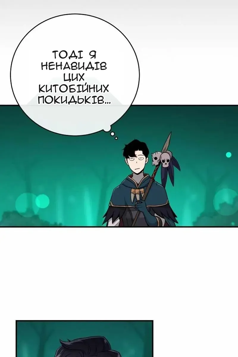 Сторінка 40