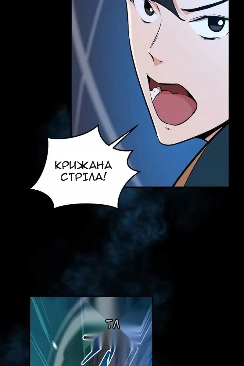 Сторінка 45