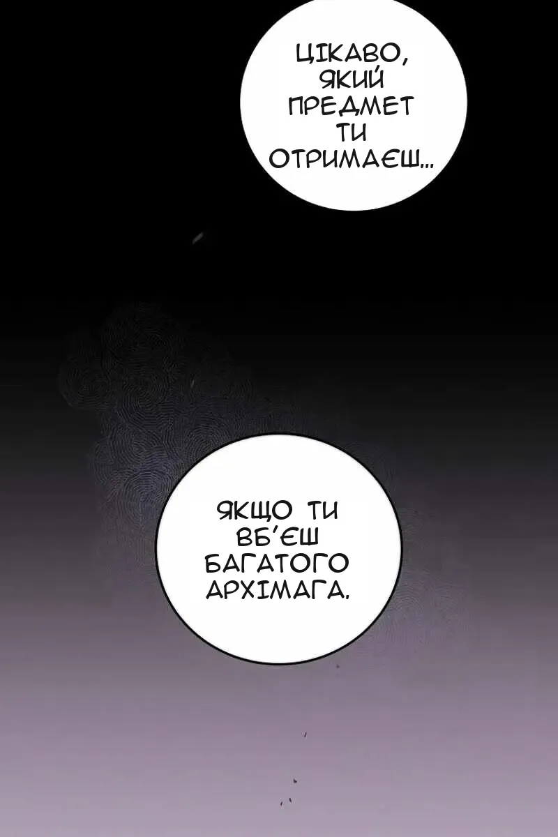 Сторінка 58