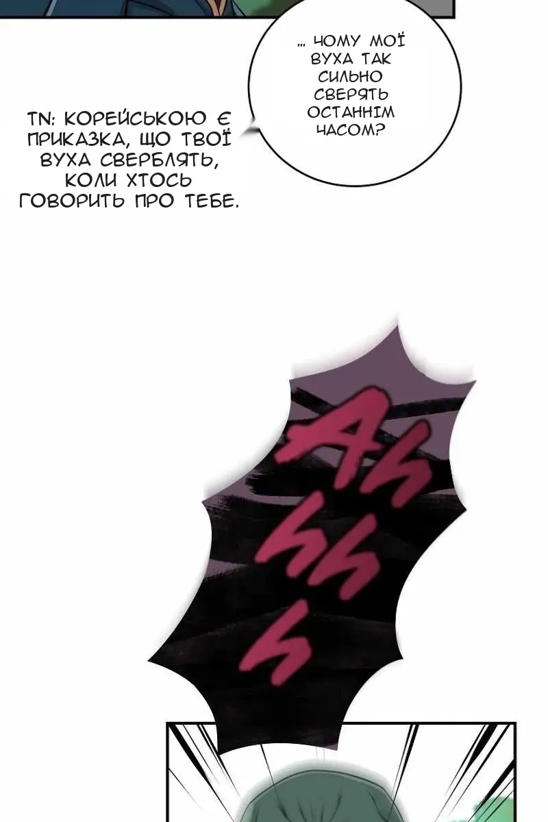 Сторінка 60
