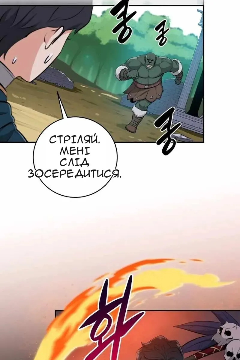 Сторінка 62