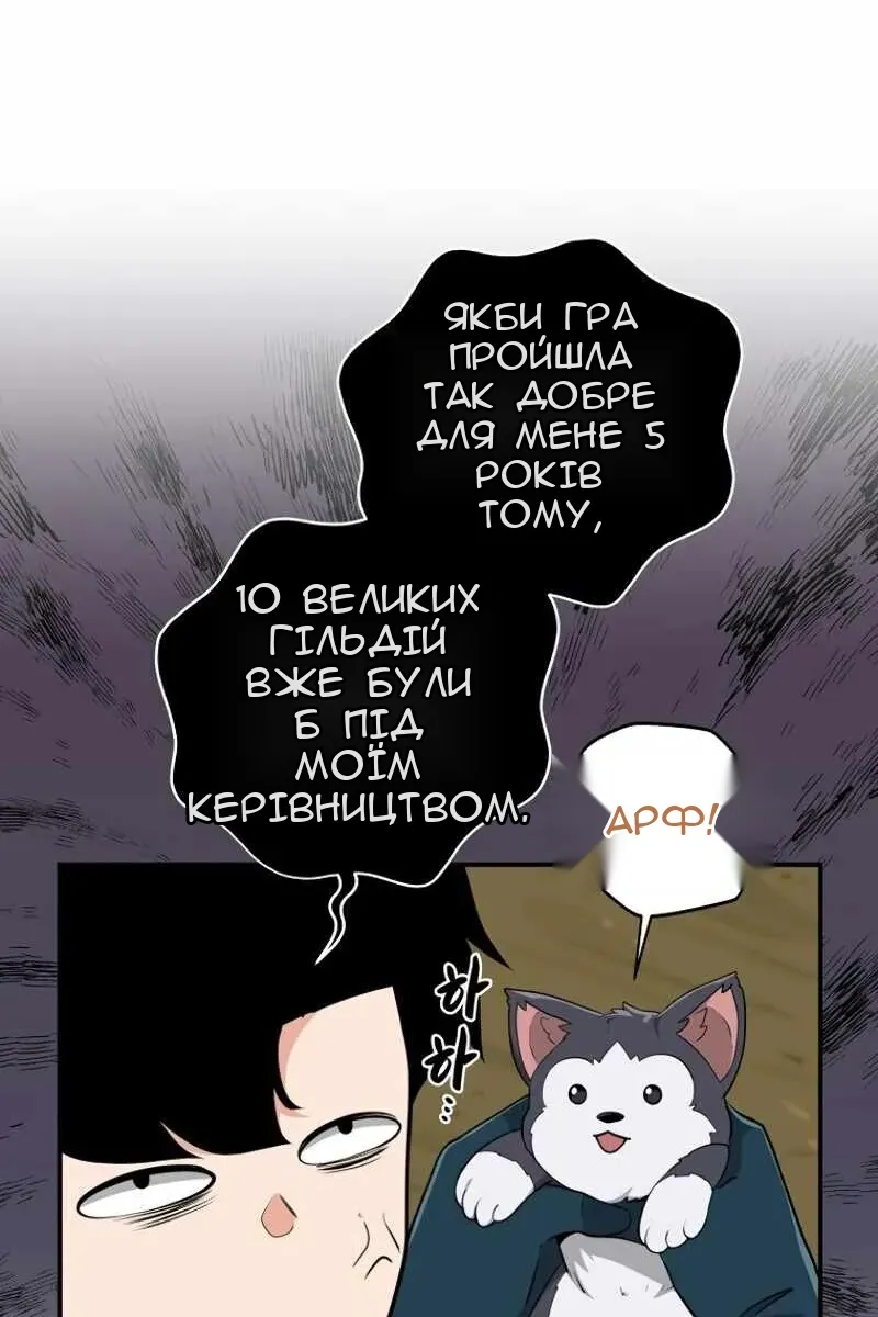 Сторінка 72
