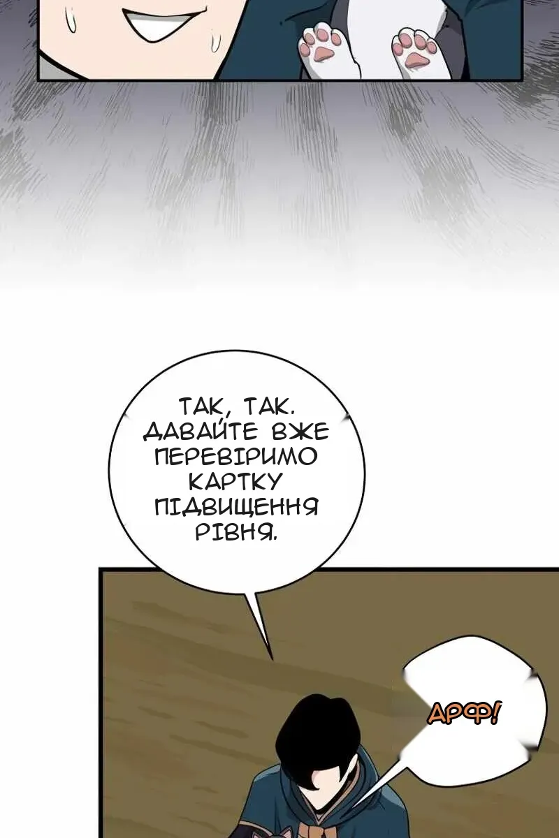 Сторінка 73