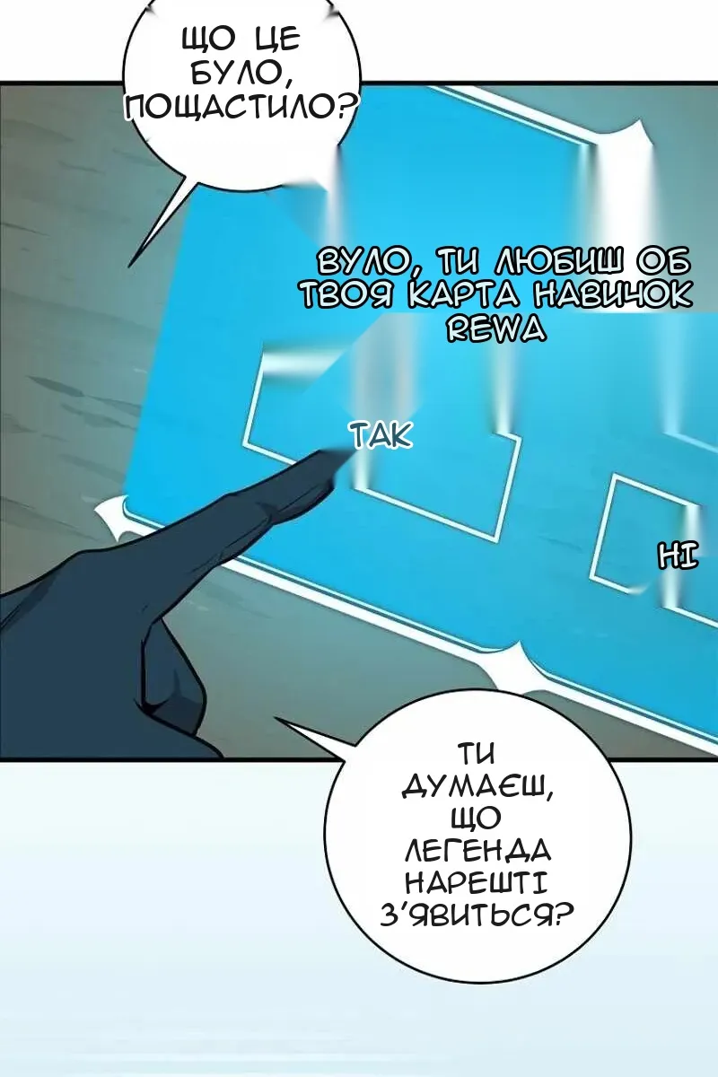 Сторінка 75