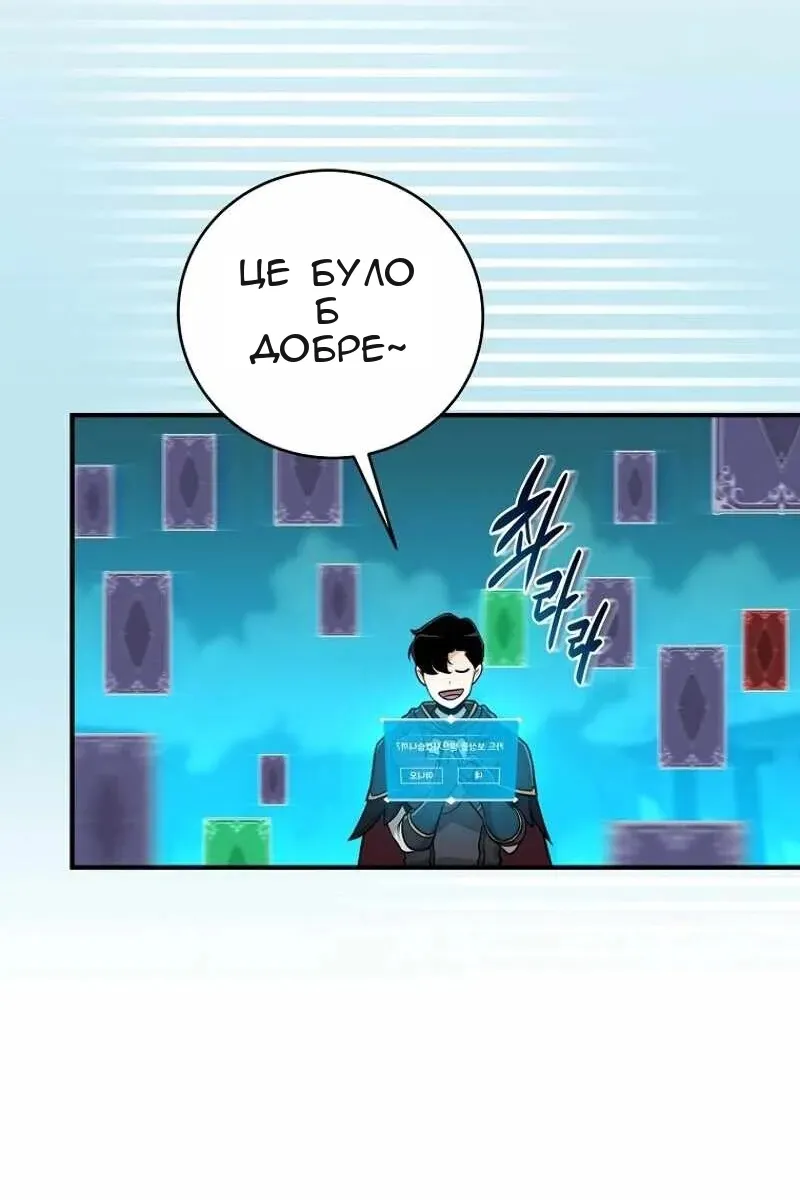 Сторінка 76