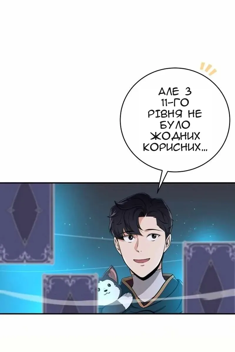 Сторінка 77