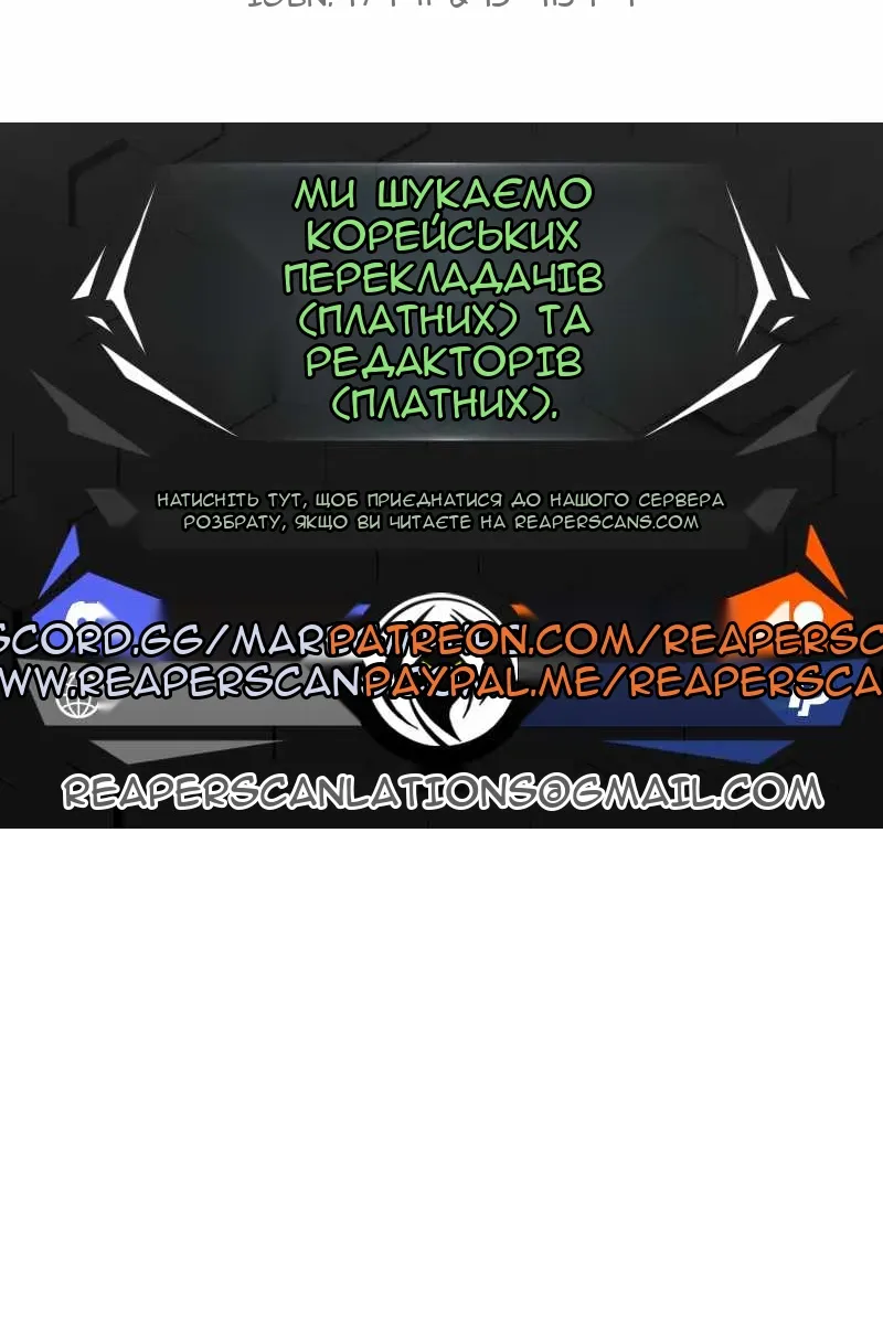 Сторінка 81