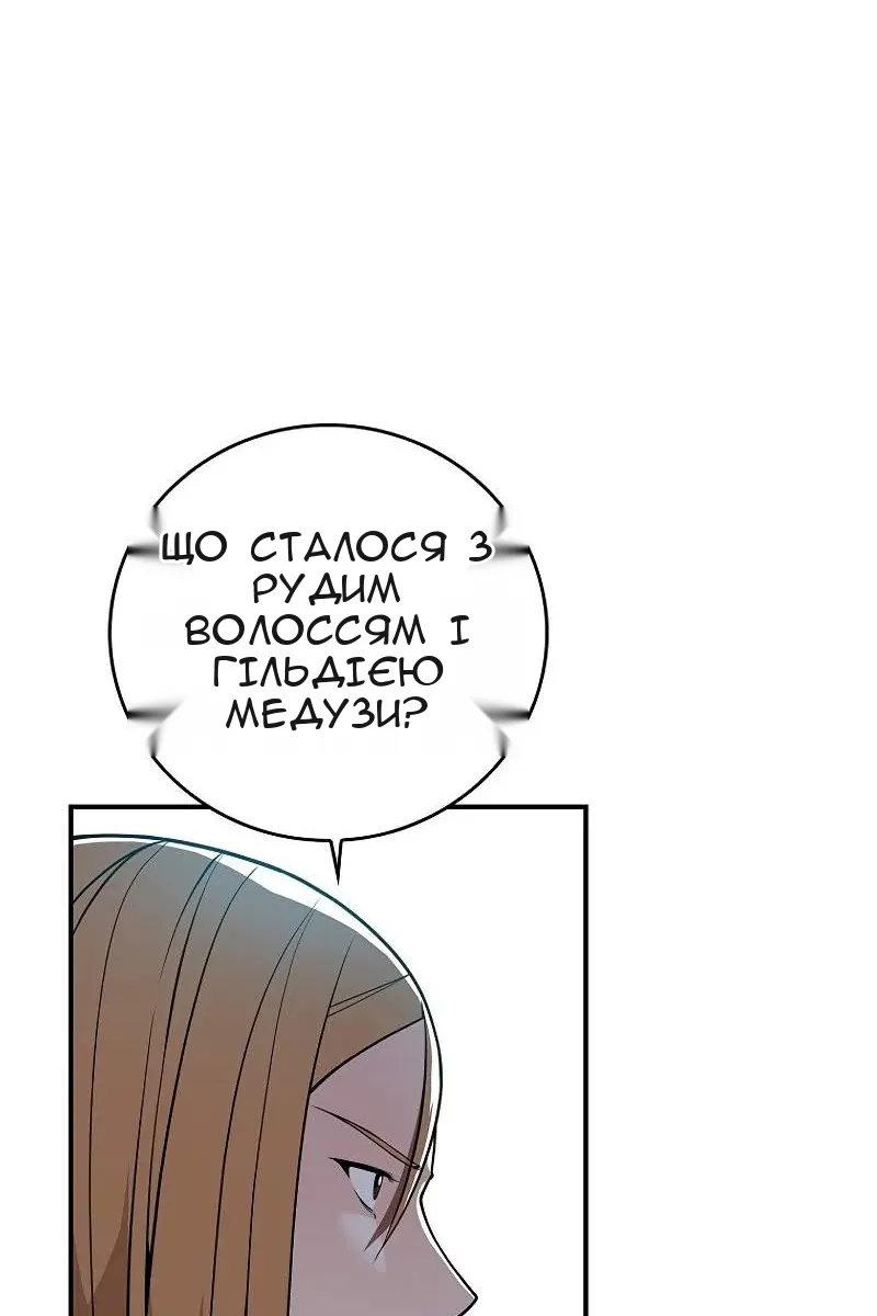 Сторінка 4