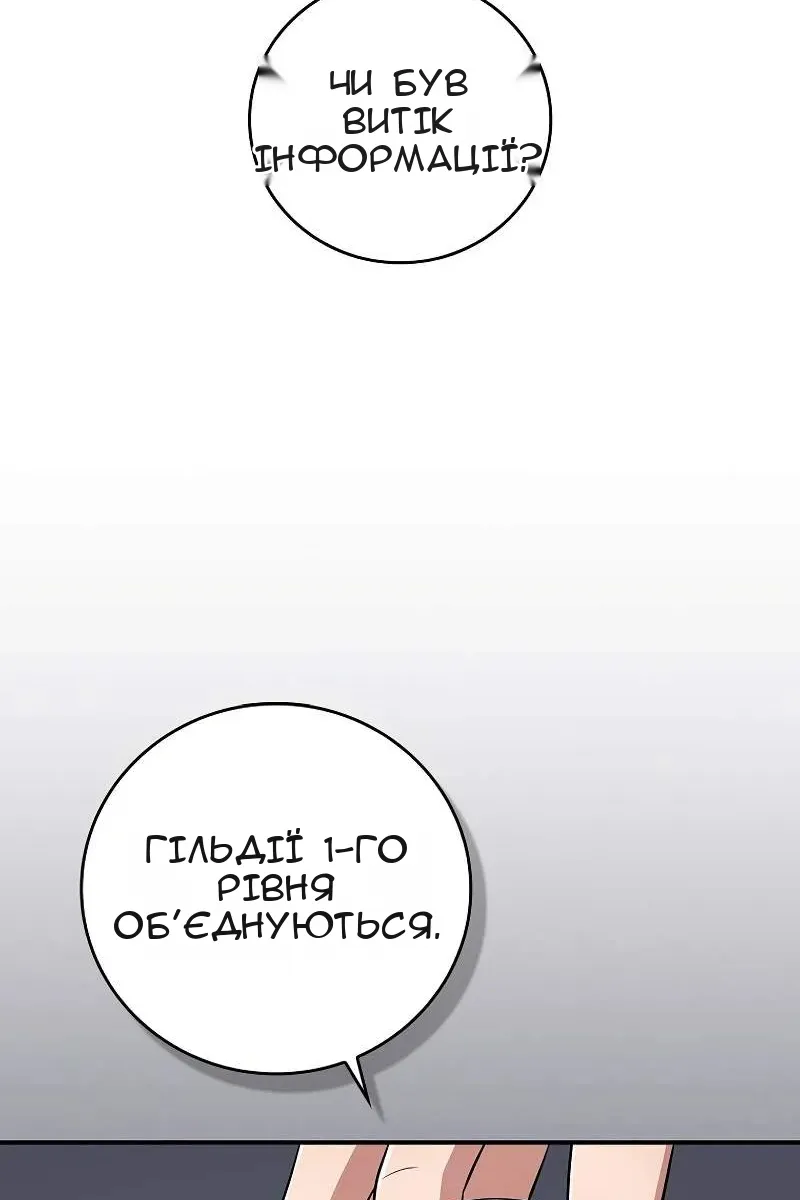 Сторінка 7