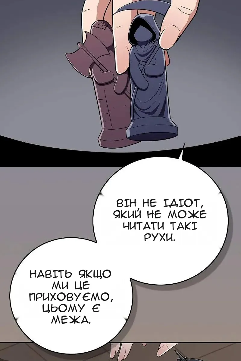 Сторінка 8