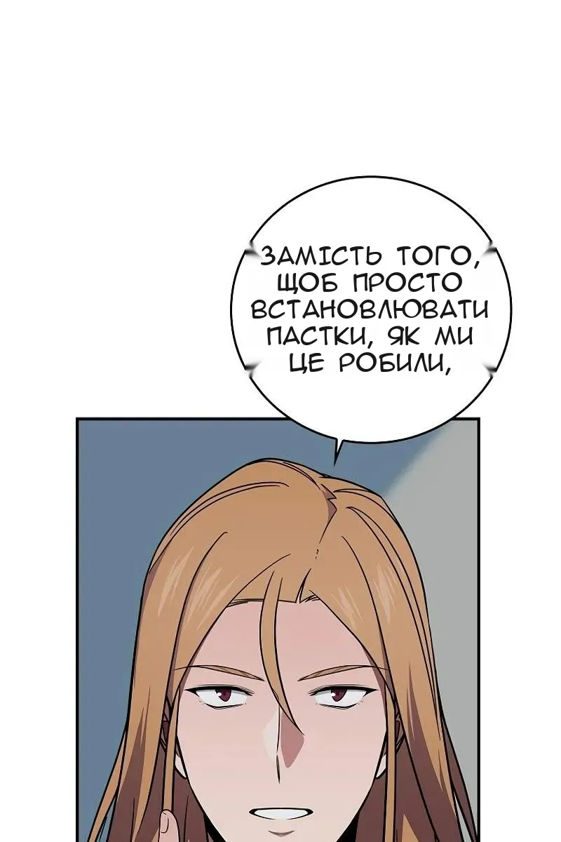 Сторінка 11