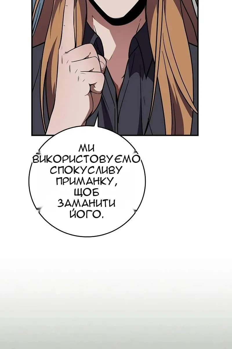 Сторінка 12