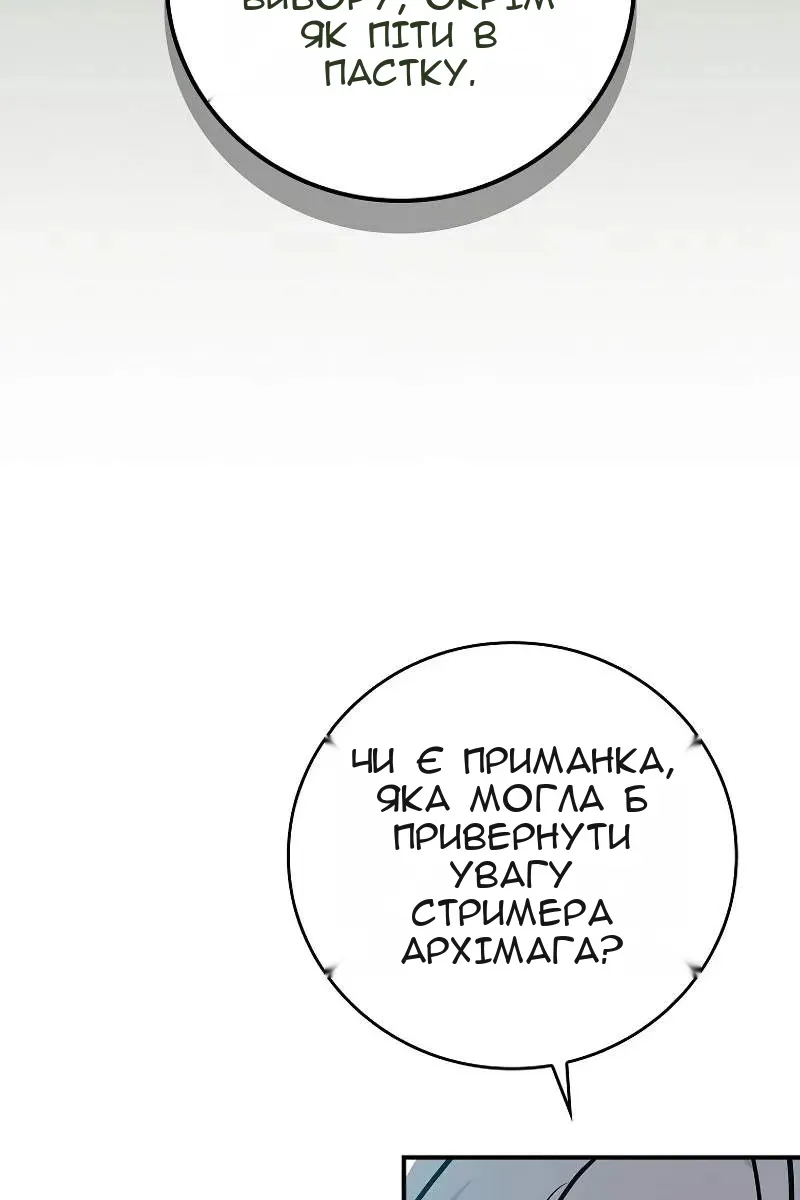 Сторінка 14