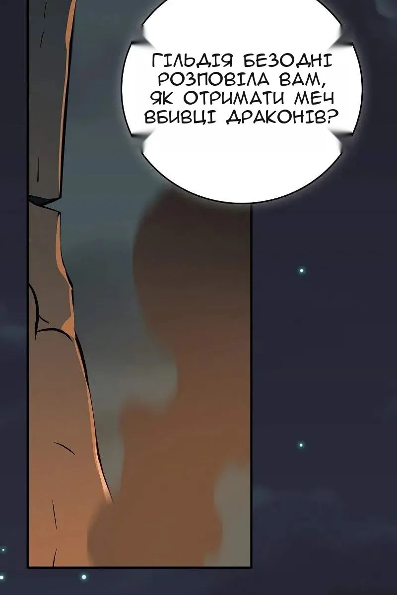 Сторінка 20
