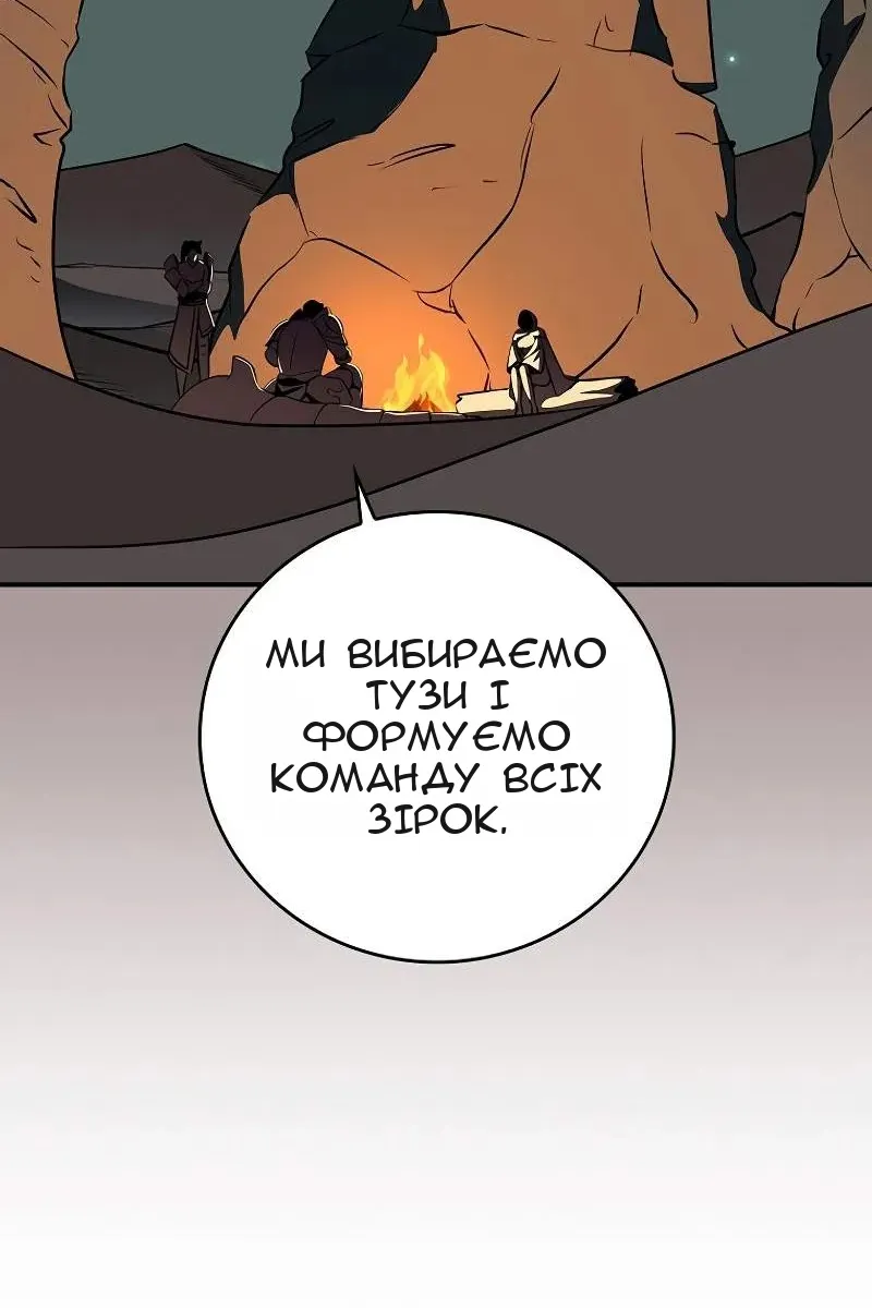 Сторінка 23
