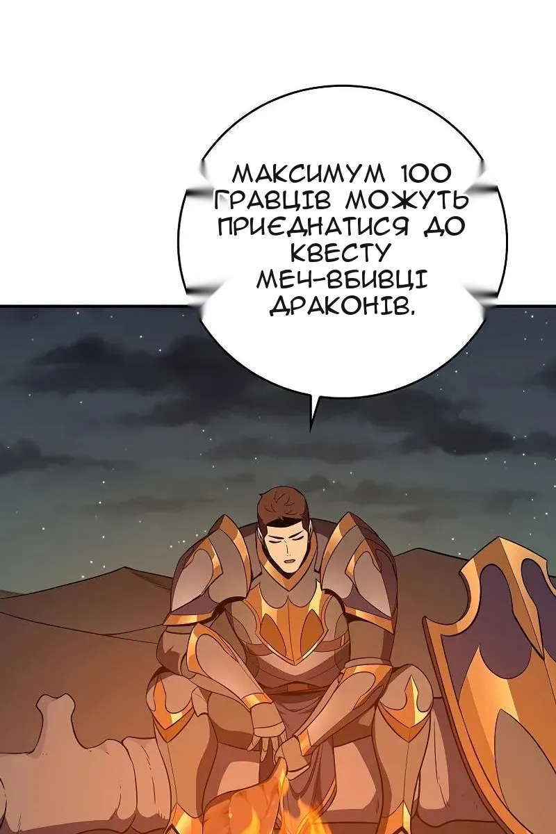 Сторінка 24