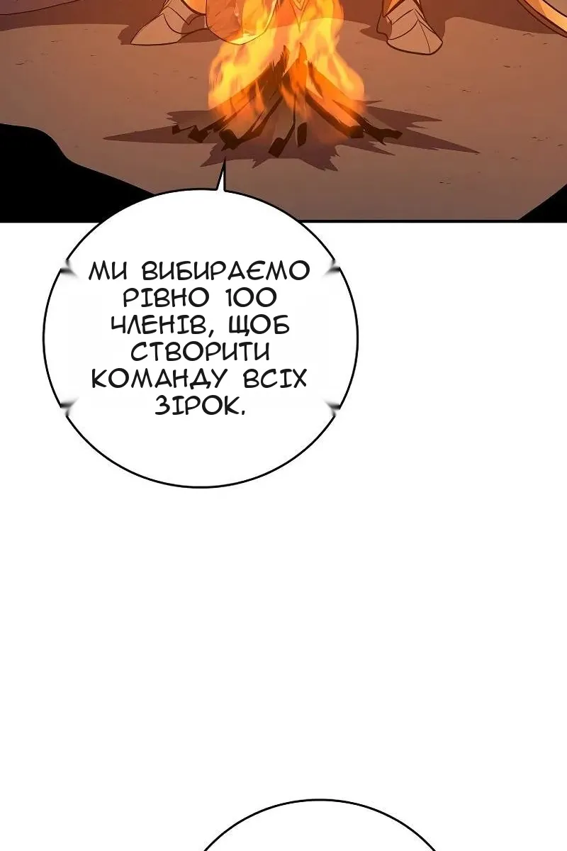Сторінка 25
