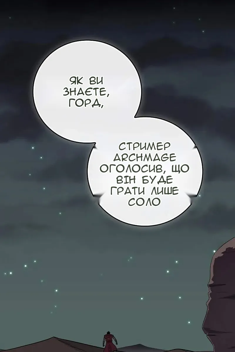 Сторінка 27