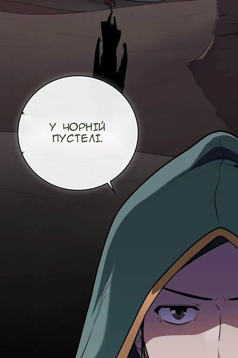 Сторінка 28