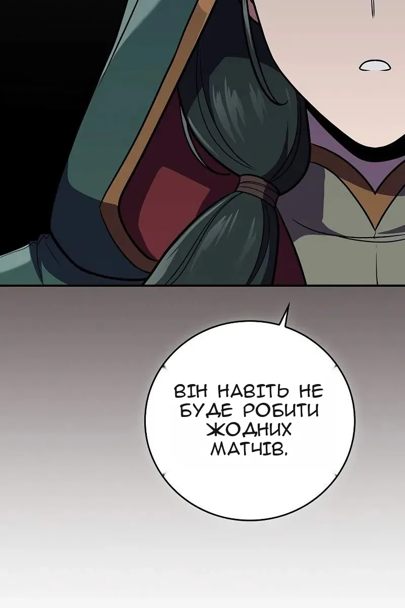 Сторінка 29