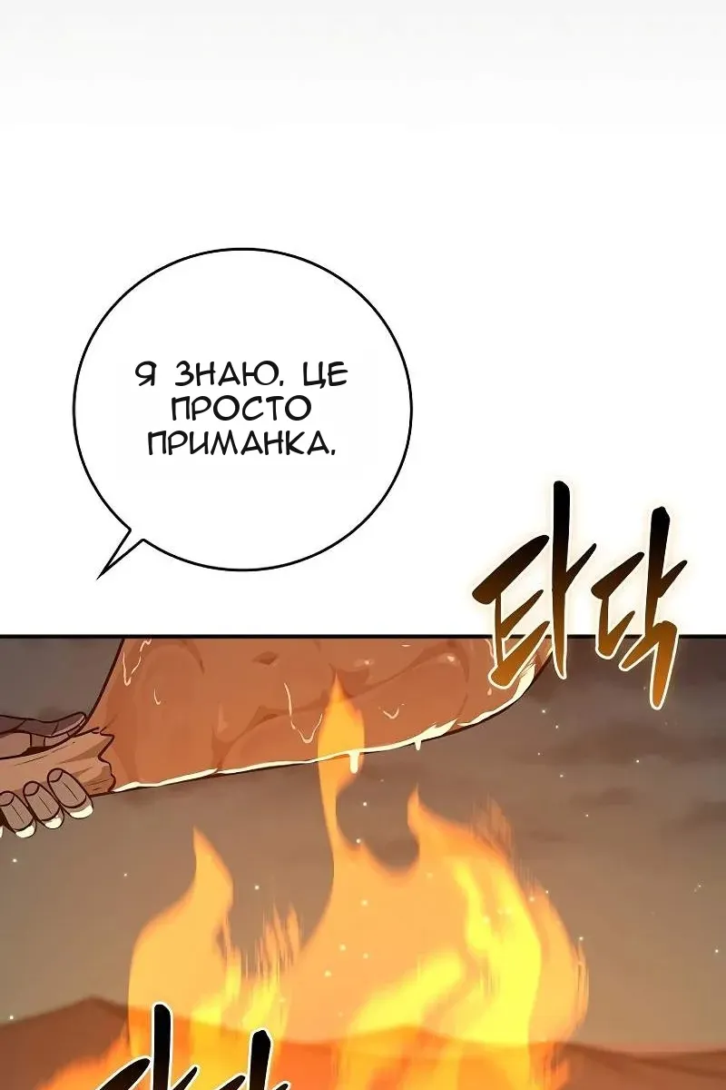 Сторінка 30