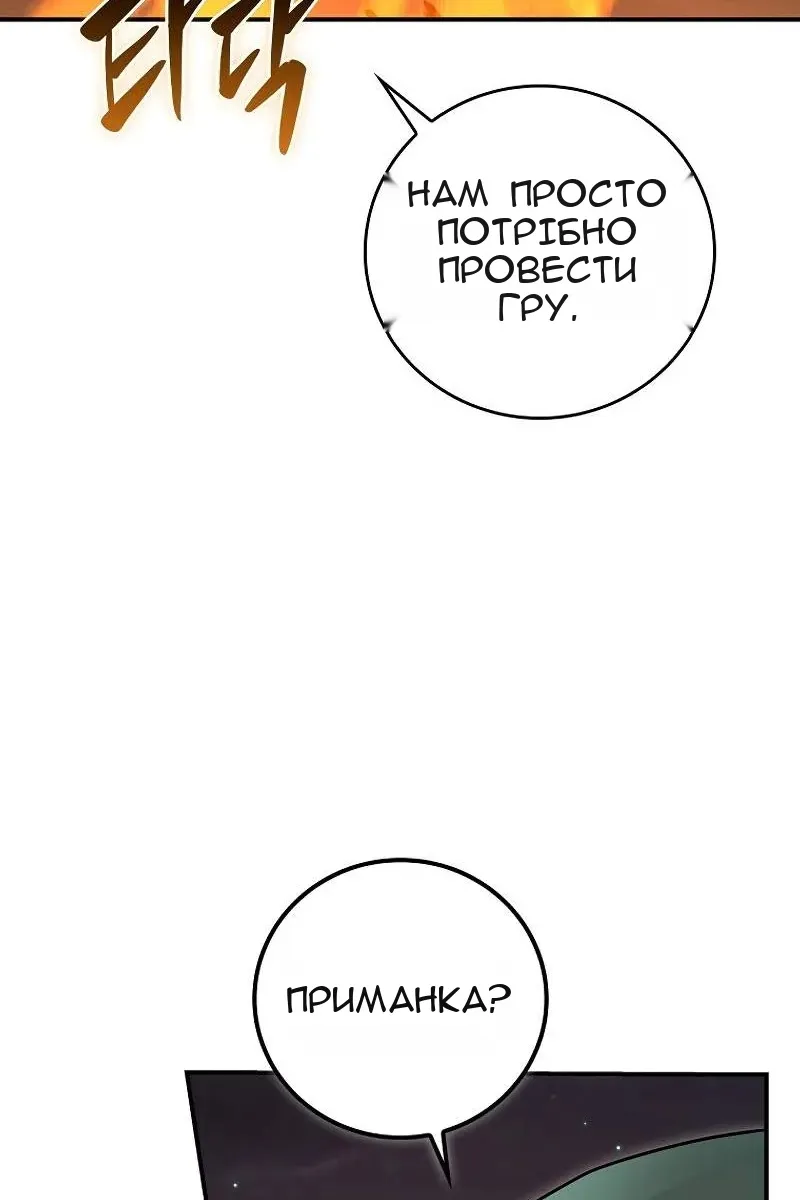 Сторінка 31