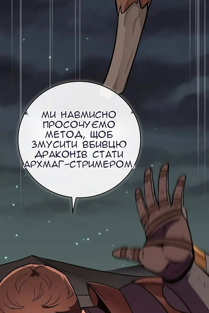 Сторінка 34