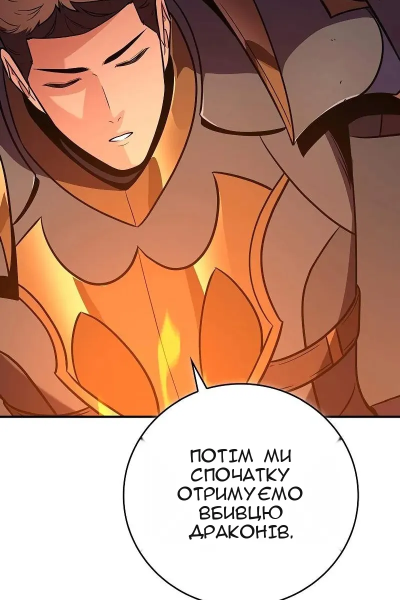 Сторінка 35