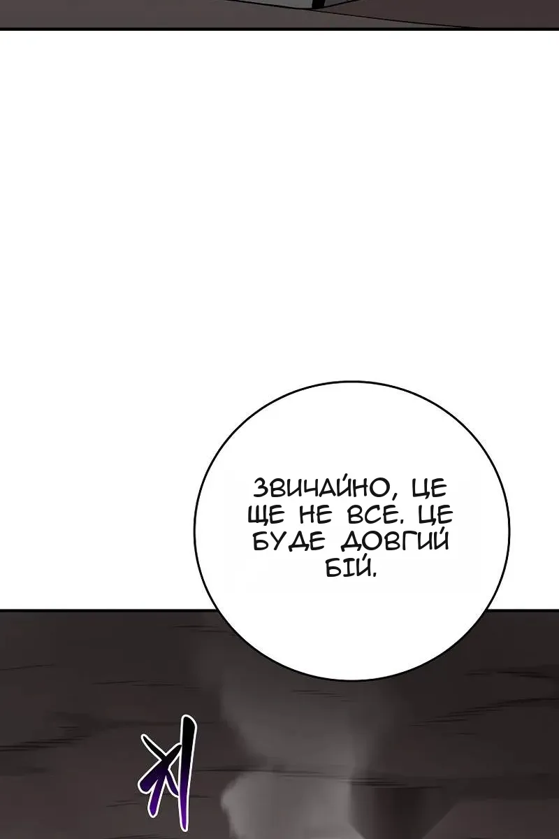 Сторінка 37