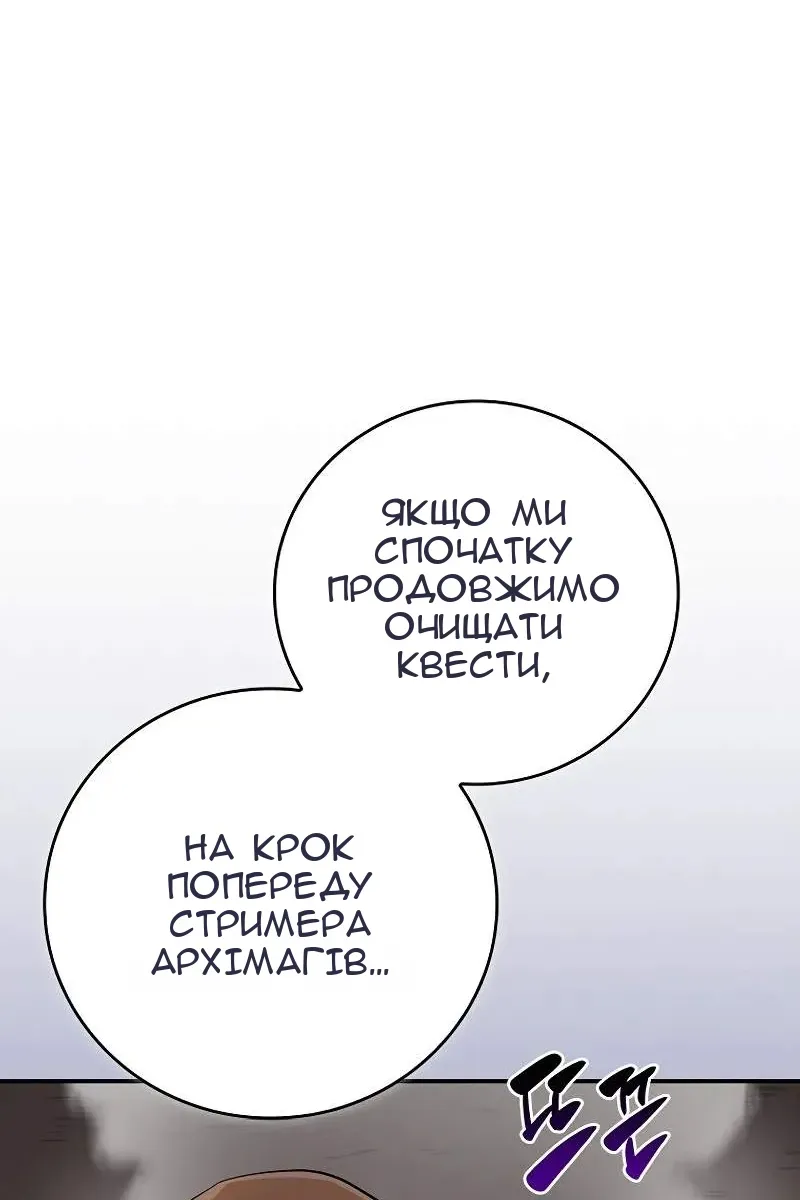 Сторінка 40