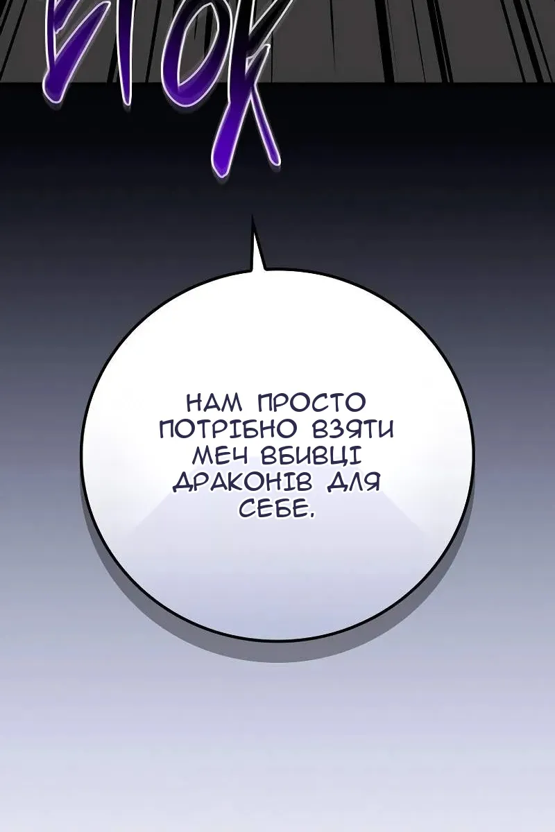 Сторінка 45